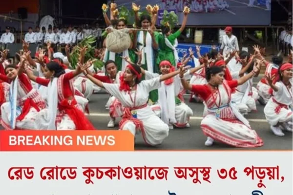 রেড রোডে কুচকাওয়াজে অসুস্থ ৩৫ পড়ুয়া, দেখতে হাসপাতালে ছুটলেন মুখ্যমন্ত্রী