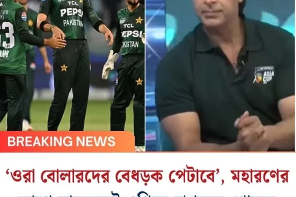 ‘ওরা বোলারদের বেধড়ক পেটাবে’, মহারণের আগে ভারতকেই এগিয়ে রাখছেন শোয়েব