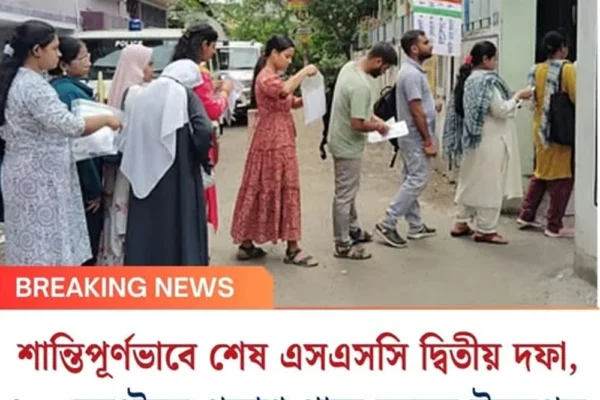শান্তিপূর্ণভাবে শেষ এসএসসি দ্বিতীয় দফা, ২০ সেপ্টেম্বর প্রকাশ পাবে মডেল উত্তরপত্র