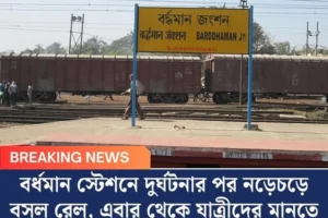 ‘আমি বাংলার ডিজিটাল যোদ্ধা!’ নতুন প্রচার অভিষেকের, ২৬-এর ভোটে তৃণমূলের টার্গেট তরুণ তুর্কিরা